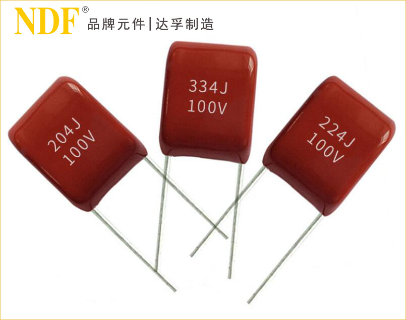 無(wú)線充CBB電容產(chǎn)品